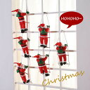 クリスマス 飾り サンタクロース 窓 壁 インテリア 可愛い 面白い 自宅 飲食店 レストラン お店 壁飾り プレゼント ギフト メリークリスマス ea040t2