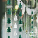 クリスマス Christmas クリスマスツリー 部屋 玄関 飾り付け 壁飾り 壁掛け 装飾 窓 デコレーション オーナメント インテリア 自宅 飲食店 レストラン お店 ギフト プレゼント クリスマス ドア 可愛い おしゃれ ea042t2