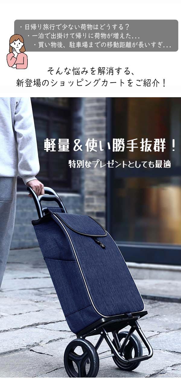 ショッピングバッグ ショッピングカート 折りたたみ 大容量 軽量 母の日 プレゼント ショッピングカート キャスター付き キャリーカート キャリーバッグ エコバッグ ママバッグ おしゃれ 無地 旅行バッグ ブルー レッド グレー カーキ ea052t2 everysp-10020128 ドレス・ファッション エブリ サンプル画像2