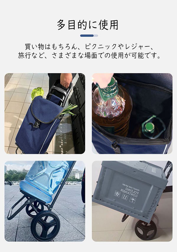 ショッピングバッグ ショッピングカート 折りたたみ 大容量 軽量 母の日 プレゼント ショッピングカート キャスター付き キャリーカート キャリーバッグ エコバッグ ママバッグ おしゃれ 無地 旅行バッグ ブルー レッド グレー カーキ ea052t2 everysp-10020128 ドレス・ファッション エブリ サンプル画像3
