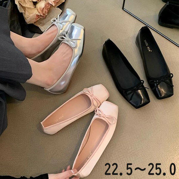 乐天商城 - パンプス フラットシューズ ローヒール 柔らかい レディース オシャレ ピンク シルバー ブラック 通学 通勤 日常 ピアノ 発表会 パーティー シューズ 靴 イベント お出かけ デート 大きいサイズ 22.5 23.0 23.5 24.0 24.5 25.0 ea073t2