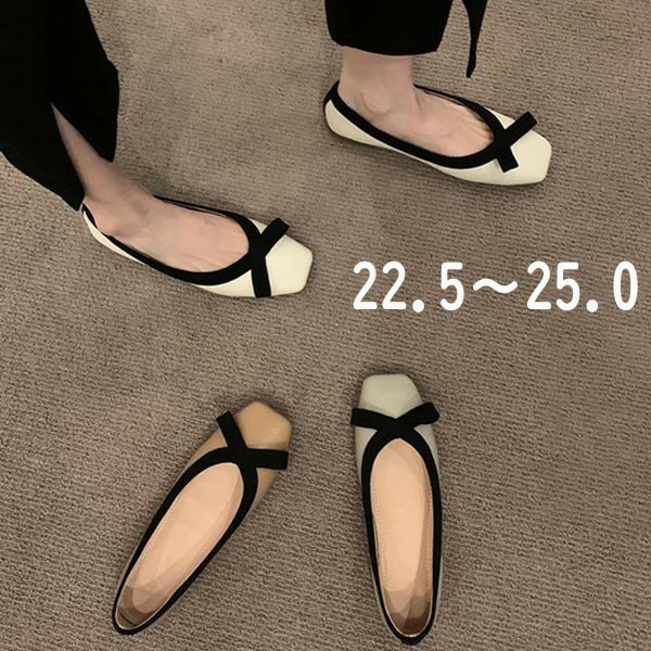 パンプス フラットシューズ ローヒール 柔らかい レディース オシャレ ベージュ グレー 通学 通勤 日常 ピアノ 発表会 パーティー シューズ 靴 イベント お出かけ デート 大きいサイズ 22.5 23.0 23.5 24.0 24.5 25.0 ea074t2