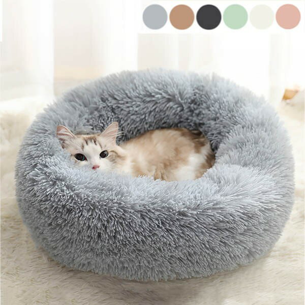 猫ベッド 犬ベッド ペットベッド クッション ネコ ウサギ ふわふわ もふもふ あったか ペットクッション かわいい 暖かい ペット用品 ハウス 寝具 柔らかい...