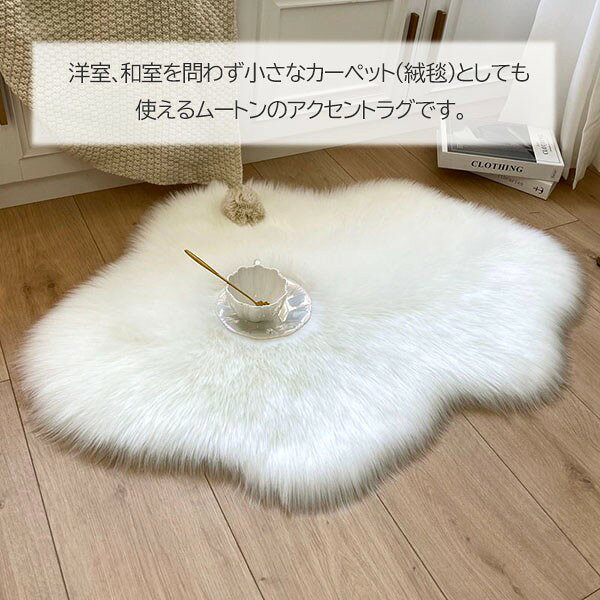マット ラグ カーペット フェイクファー 長毛 洗える 可愛い 曇 贅沢 北欧 高品質 高密度 ふわふわ あったか オールシーズン おしゃれ ファーマット ファーラグ インテリア お家 お店 インテリア おうち時間 気分転換 ec191t2t2t2 everysp-10018062 ドレス・ファッション エブリ サンプル画像2