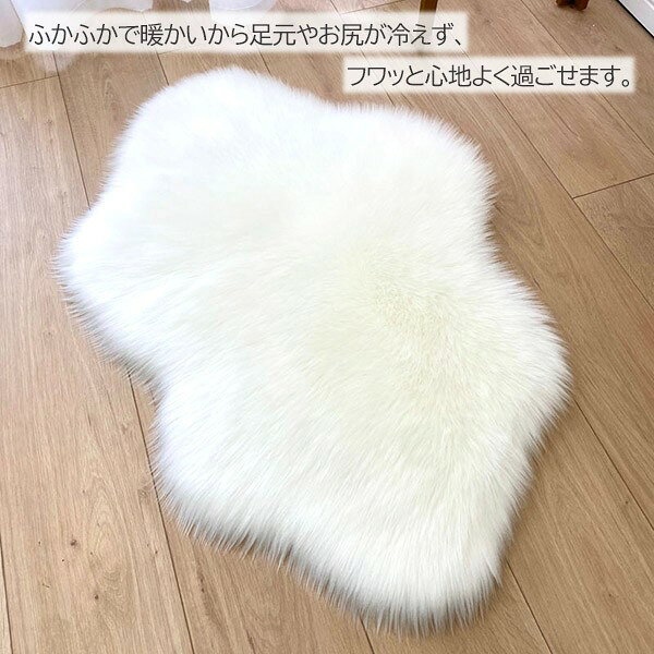 マット ラグ カーペット フェイクファー 長毛 洗える 可愛い 曇 贅沢 北欧 高品質 高密度 ふわふわ あったか オールシーズン おしゃれ ファーマット ファーラグ インテリア お家 お店 インテリア おうち時間 気分転換 ec191t2t2t2 everysp-10018062 ドレス・ファッション エブリ サンプル画像3