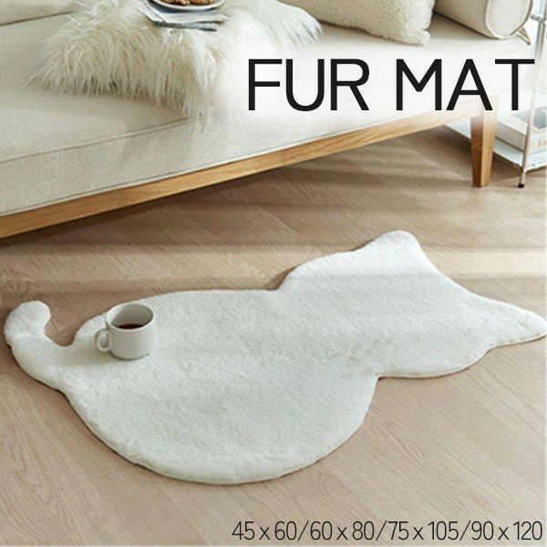 マット ラグ カーペット フェイクファー 洗える 可愛い ネコ 高品質 高密度 北欧 ふわふわ あったか オールシーズン おしゃれ ファーマット ファーラグ インテリア リビング 寝室 お家 お店 おうち時間 気分転換 ec193t2t2t2