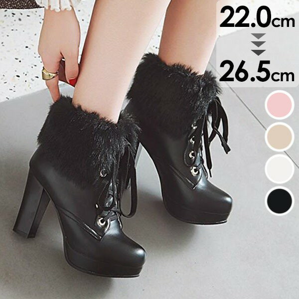 シューズ もふもふブーツ ショートブーツ レディース ボア付き 秋冬 ロリータ靴 可愛い 姫様 お嬢様 女..