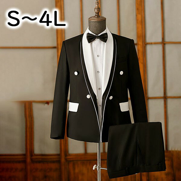 タキシード メンズ スーツ フォーマル 舞台 紳士服 男性 ビジネス メンズスーツ ステージ 合唱団 演出 結婚式 演奏会 発表会 司会者 学園祭 イベント かっこいい ホワイト ブラック 黒 S M L 2L 3L 4L ei127t2t2t2
