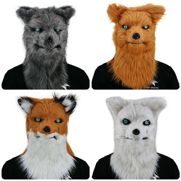 口を開けることができる♪ パーティーグッズ マスク コスプレ 狐 狼 イタチ 動物 ふわふわ リアル 面白グッズ ラバーマスク フルマスク お面 余興 ハロウィ...