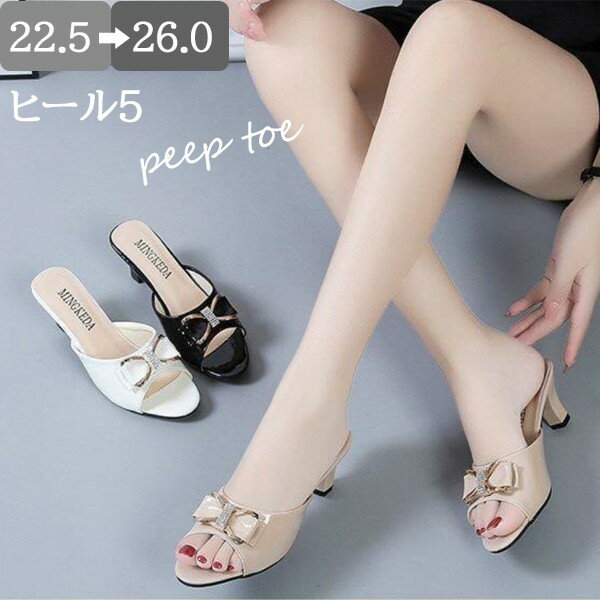 �����ץ�ȥ� �ߥ塼�� �ҡ���5cm �ݥ���ƥåɥȥ� ���� �ղƽ� �ѡ��ƥ��� ȩ�� �� �� �󼡲� �ե����ޥ� ��� ���ƤФ� �뺧�� ��Ϫ�� �ղ��� ����...