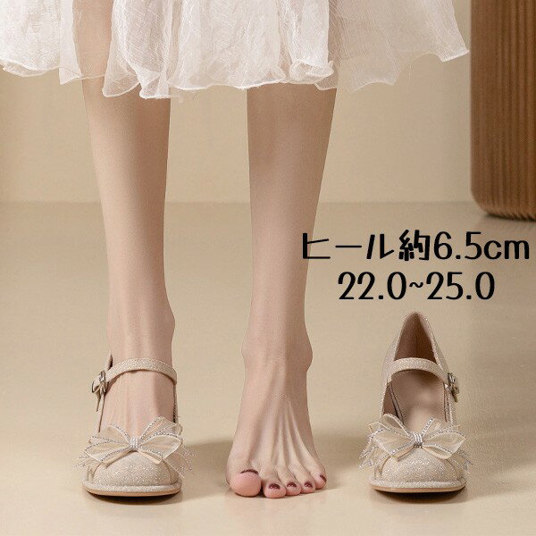 パンプス レディース サンダル お洒落 リボン 歩きやすい チャンキーヒール 太ヒール ハイヒール 安定感 かかとあり 夏 女性 大人 美脚 シューズ ei267t2