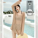 3点セット水着 服みたいな レディース 上下セット 体型カバー 着痩せ ビキニ トップス付き 日焼け止め ブルマ ショートパンツ ボーイレッグ ビーチ 海デート 温泉 韓国 大人 女性用 セクシー 大人可愛い ベージュ ブラック M L XL 2XL 3XL df003w9w9t2