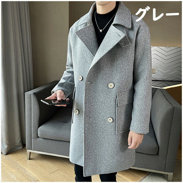 Rakuten - ラシャコート チェスターコート メンズ ロング ビジネス ジャケット 通勤 アウター 紳士服 防寒保温 秋冬 カッコイイ OL M L XL 2XL 3XL 4XL 5XL黒 カーキ グレー dg008w9w9t2