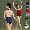 バレエ レオタード 長袖 大人 バレエ用品 コスチューム ユニフォーム バレリーナ 衣装 ダンス ballet用品 レッスン着 レオタード 練習衣装 ジュニア ...