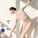 バレエ レオタード 大人 バレエ用品 ユニフォーム バレリーナ 衣装 ダンス ballet用品 レッスン着 練習衣装 ジュニア お洒落 新体操 練習着 韓国 大...