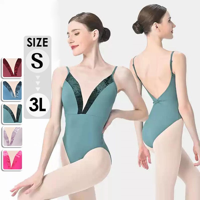 ノースリーブ バレエレオタード お洒落 韓国 大人用 バレエ衣装 キャミソール 練習着 演出用 可愛い レオタード 春 秋 バレエダンス ダンス服 ダンスウエア...