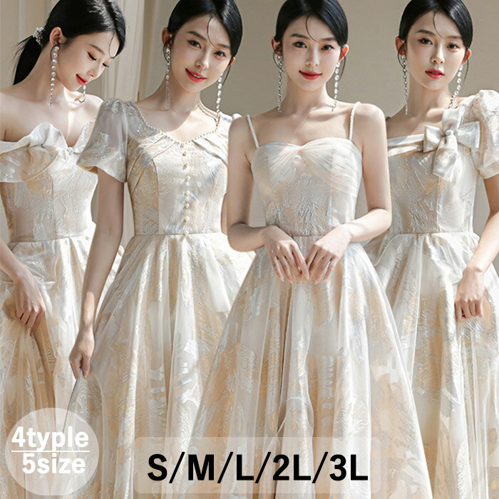 ブライズメイドドレス 大人 袖付き ワンピース 長袖 ピンク ドレス ピアノ 発表会 ロングドレス ミモレ丈 演奏会 結婚式 演奏会ドレス 大人 レディース ロング丈 披露宴 ピアノ発表会 韓国 イブニングドレス パーティードレス 二次会 小さいサイズ dd088x0x0m6