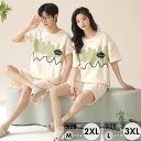 ルームウェア ペアパジャマ 上下セット夏トップス パンツ メンズ パジャマ レディース パッド付き カップル ナイトウェア 部屋着 韓国風 寝間着 ギフト プレ...