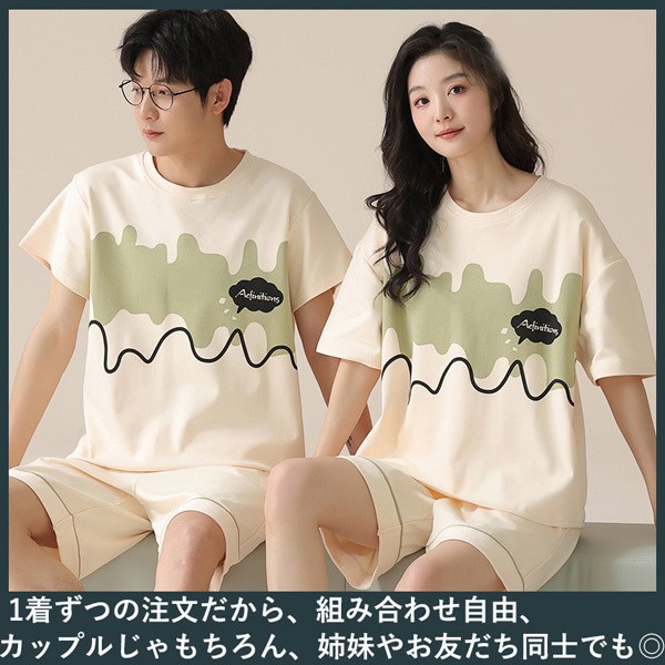 ドレス・ファッション エブリのルームウェア ペアパジャマ 上下セット夏トップス パンツ メンズ パジャマ レディース パッド付き カップル ナイトウェア 部屋着 韓国風 寝間着 ギフト プレゼント 結婚祝い おしゃれ お揃いパジャマ ペア ゆったり 寝巻き シンプル　dh016x0x0m4｜アングル3