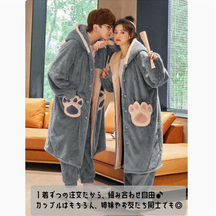 ペアルック ルームウェア 猫耳 もこもこ パジャマ レディース メンズ 上下セット 着る毛布 冬 長袖 ナイトガウン ズボン カップル ペアパジャマ 前開き フード付き 寝巻き 部屋着 プレゼント 暖かい あったか 防寒対策 かわいい ゆったり リラックス dh037x0x0m6