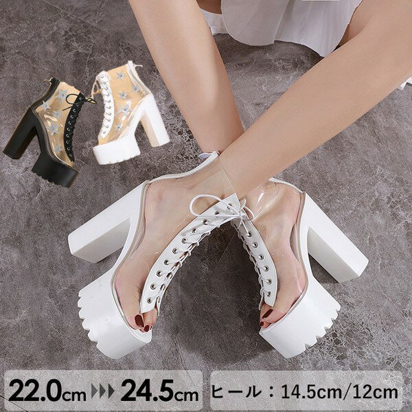 メッシュブーツサンダルレディース厚...