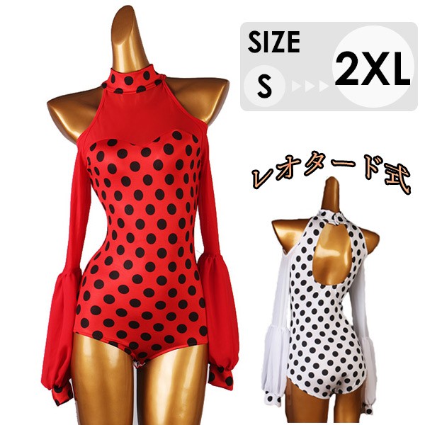 社交ダンス衣装 トップス 透け感 レオタード式 社交ダンス トップス 練習着 長袖 春 秋 冬 競技用 ダンスウェア ステージ衣装 大きいサイズ カラオケ パーティー デモ 衣装 大きいサイズ ホワイト レッド dm026x0x0m6