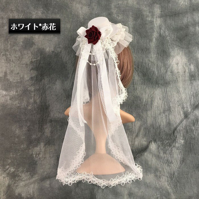 ロリータ 帽子 レースブライダルベール ゴシック帽子 黒ベール 小さな帽子 ロリータ ヘアアクセサリー ハロウィンク ラウンロリータ 帽子 白 eb018x0x0m6