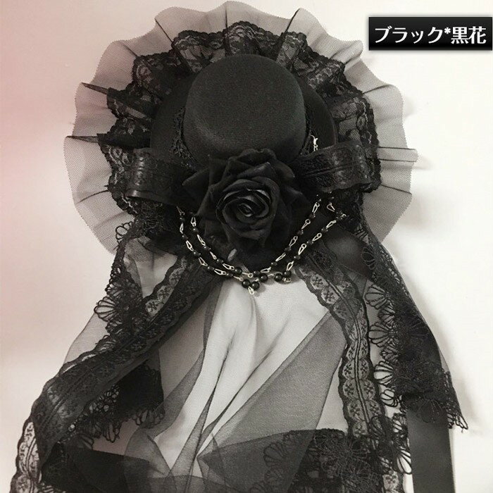 ロリータ 帽子 レースブライダルベール ゴシック帽子 黒ベール 小さな帽子 ロリータ ヘアアクセサリー ハロウィンク ラウンロリータ 帽子 白 eb018x0x0m6