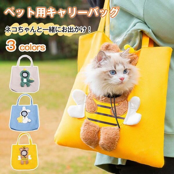 ڥåȥ꡼Хå 餬Ф롡ڥå  ǭ ꡼ Хå ޤꤿ ڥåȥȡȥХå ڥåȥХå ǭ Ф Хå  ...