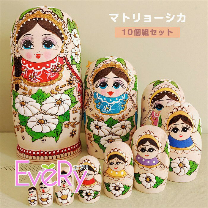 楽天市場】ロシア 雑貨（おもちゃ）の通販