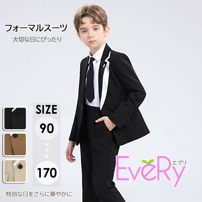 乐天商城 - フォーマルスーツ 男の子 キッズ 3点セット 4点セット 5点セット ジャケット ズボン ベスト シャツ ネクタイ 子供 スーツ 入学式 発表会 結婚式 卒園式 小学生 七五三 演奏会 セットアップ おしゃれ 90-170cm ma205x0x0x0
