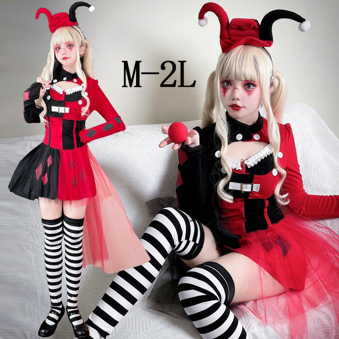 コスプレ 衣装 レディース ハロウィン ワンピース トップス キッズ ガールズ M L XL 赤黒  ...