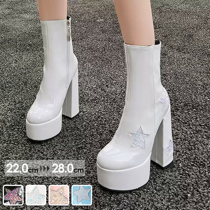 厚底ショートブーツ レディース 星柄 ブロックヒール ハイヒール ヒール14cm 美脚 脚長 ジップ付き 白 ゴシック ロリータ 地雷系 量産型 ステージ コスプレ ピンク ブラック ブルー ホワイト 22.0〜28.0cm mk005x0x0m4