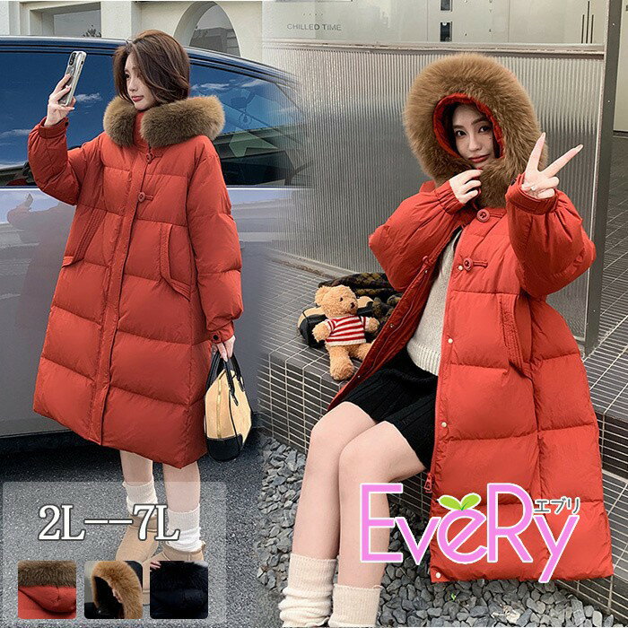 Rakuten - ダウンコート レディース ロング丈 55％ダウン フォックスファー フード取り外し可能 大きいサイズ 2L〜7L ベンチコート 防寒 アウター 秋冬 ダウンジャケット 軽量 あったか シンプル 無地 カジュアル レッド ブラック フードファー着脱可能 冬服 ロングコート ml003x0x0wd