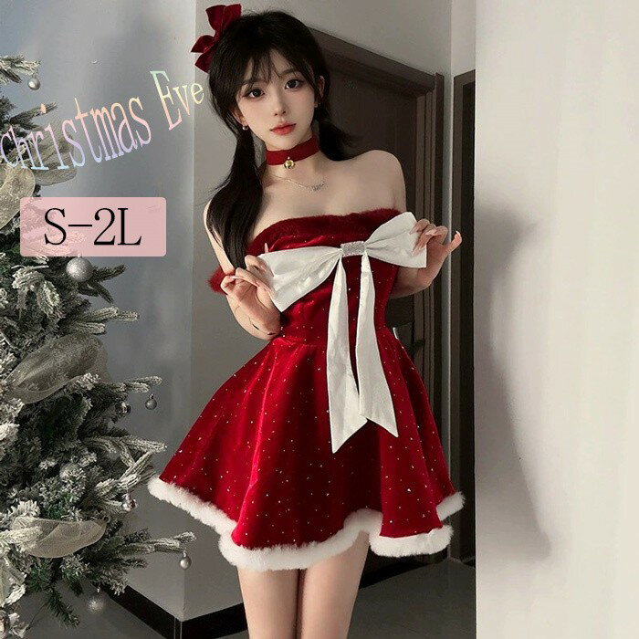 ���ꥹ�ޥ����� ���󥿥������塼�� ��ǥ����� �����ץ� ������ ���ԡ��� ���襤�� �礭���ܥ� �����ɥ쥹 �դ�դ�� A�饤�� S��2L ������ �ѡ�...