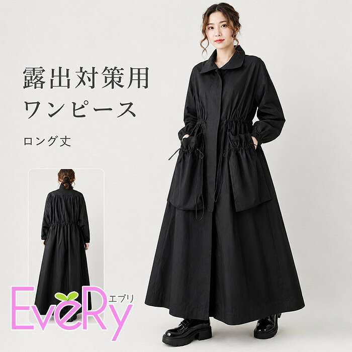 楽天市場】COS（コート・ジャケット｜レディースファッション）の通販