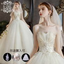 ウェディングドレス シャンパン ロングドレス セットアップ パニエ/手袋/ベール追加可能 ビスチェライン ノースリーブ 袖なし 背中開き 編み上げ プリンセスライン 花嫁 結婚式 披露宴 お呼ばれ 20代 30代 40代 前撮り 後撮り フォト婚 小さいサイズ S~2XL da169x1x1t2