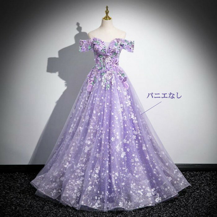 カラードレス お色直し パープル 紫 結婚式 ロングドレス 演奏会 袖なし オフショルダー パーティードレス フォト婚 ピアノ発表会 イブニングドレス バックレスドレス 編み上げ プリンセスライン 透け感 イベント 演出 舞台 ステージ 衣装 S M L XL 2XL dc007x1x1m4