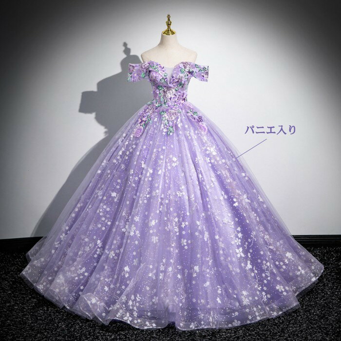 カラードレス お色直し パープル 紫 結婚式 ロングドレス 演奏会 袖なし オフショルダー パーティードレス フォト婚 ピアノ発表会 イブニングドレス バックレスドレス 編み上げ プリンセスライン 透け感 イベント 演出 舞台 ステージ 衣装 S M L XL 2XL dc007x1x1m4