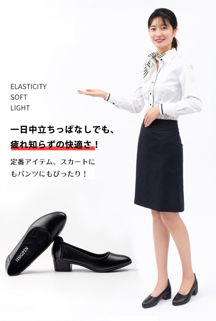 パンプス ブラック 黒 ローヒール 柔らかい 痛くない レディース 靴 美脚 ビジネスシューズ 太めヒール 歩きやすい 疲れにくい 大きいサイズ つっかけ オフィス チャンキーヒール 仕事用 リクルート 就活 フォーマル 通勤 22.0～26.0 dc035x1x1m6 everysp-10023838 ドレス・ファッション エブリ サンプル画像2