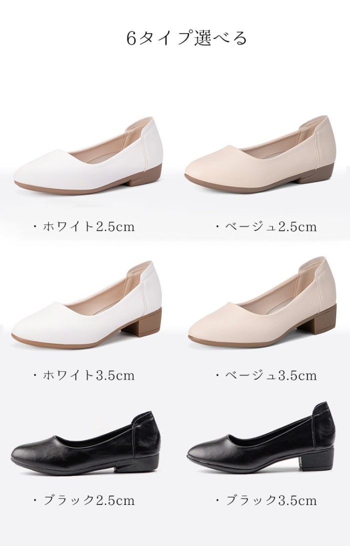 パンプス ブラック 黒 ローヒール 柔らかい 痛くない レディース 靴 美脚 ビジネスシューズ 太めヒール 歩きやすい 疲れにくい 大きいサイズ つっかけ オフィス チャンキーヒール 仕事用 リクルート 就活 フォーマル 通勤 ホワイト 白 ベージュ 22.0～26.0 dc035x1x1m6 everysp-10023837 ドレス・ファッション エブリ サンプル画像2