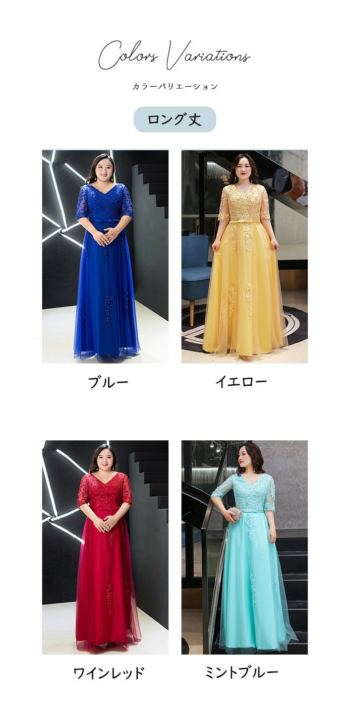 �礭�������� �ѡ��ƥ����ɥ쥹 �ߥ��� �뺧�� ��� �ɥ쥹 µ���� �졼�� �ɽ� ���� V�ͥå� A�饤�� ���餻 �ե����ޥ� ���ԡ��� �η����С� ����С����졼 2XL��6XL Ʊ��� �󼡲� �ղ��� ��Ϫ�� ���ƤФ� ���ͼ� dc041x1x1m6