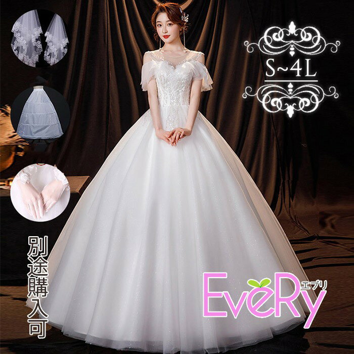 乐天商城 - ウェディングドレス プリンセスライン オフショルダー キラキラ 結婚式 披露宴 二次会 花嫁 前撮り フォトウェディング 演奏会 パーティードレス ロングドレス ホワイト 白 大きいサイズ S-4L 編み上げ 挙式 華やか エレガント グリッター 撮影 dc055x1x1x0