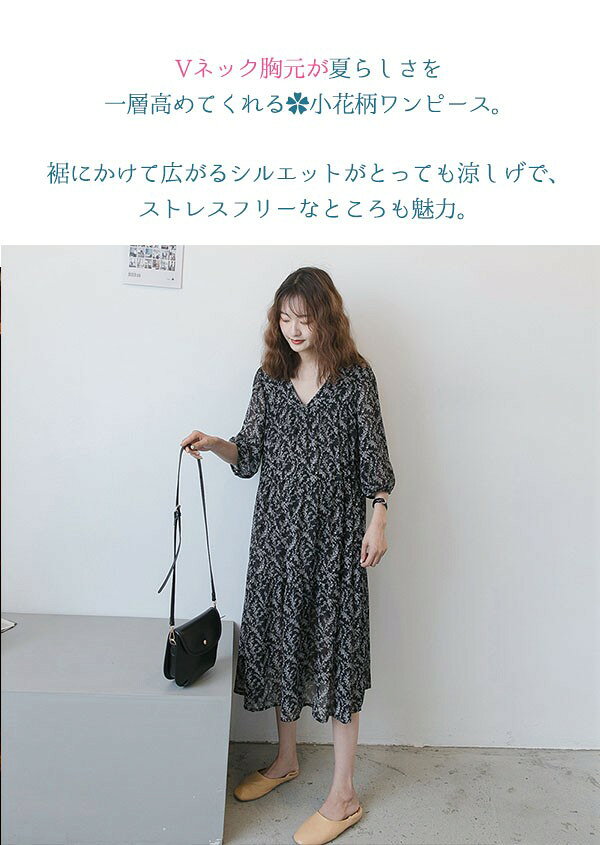 ワンピース シフォン 夏 レディース 涼しい ブラック 黒 Vネック 小花柄 袖あり 七...