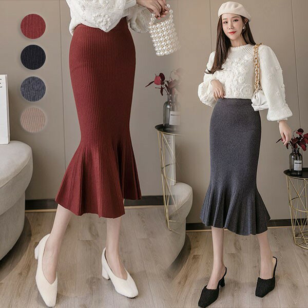 ニットスカート レディース マーメイドライン ストレッチ ミモレスカート 春秋 秋冬 ひざ下丈 マーメイ..