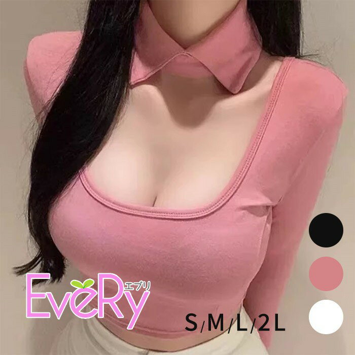 Rakuten - 胸開き カットソー 長袖 チョーカー風 襟付き トップス レディース タイト フィット セクシー 無地 ストレッチ 肌見せ デコルテ デザイン 変形 ネック インナー 春 秋 冬 大人可愛い ブラック ピンク ホワイト S M L 2L dd203x1x1x0