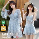 タンキニ 水着 服みたいな レディース ラッシュガード 長袖 レース 透け素材 大きいサイズ インナーパンツ アンダーフリル ビキニ ハイウエスト ボーイレッグ ワイヤーなし パッド付 体型カバー 海 プール リゾート おしゃれ ママ水着 大人(4)
