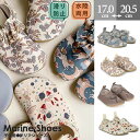 マリンシューズ 子供靴 キッズ 男の子 女の子 水陸両用 小学生 ジュニア ウオーターシューズ アクアシューズ フィットネスシューズ 海 岩場 ケガ防止 滑り防...