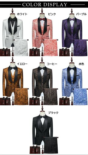 タキシード メンズ スーツ ショールカラー ジャケット 長ズボン 上下セット 3点セットアップ 演出服 ステージ衣装 光沢のあるジャケット 衣装 黒白 2色選べるズボン 白 紺 紫 赤 青 クリスマス仮装 ハロウィン衣装 dg148x1x1t2