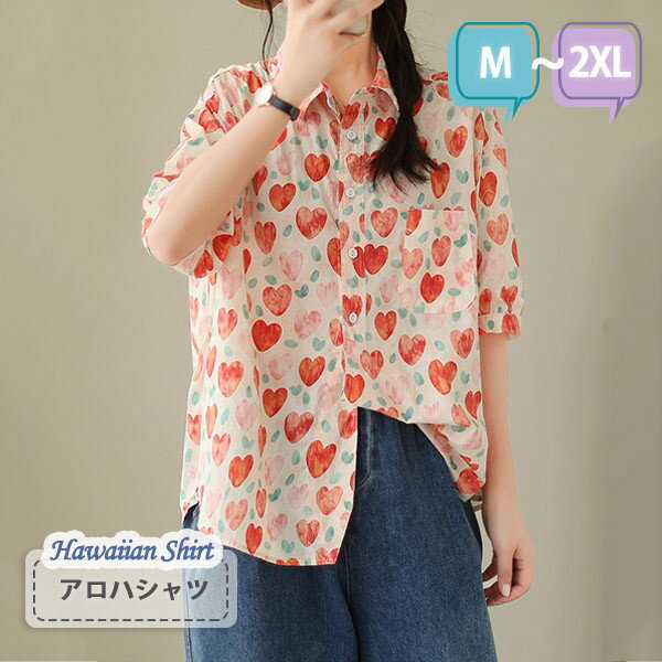 夏ブラウス トップス アロハシャツ レディース 涼しい ハート柄 薄手 可愛い 総柄シャツ 半袖 襟付き 前開き ボタン Vネック 大人 カジュアル 海 春 20代 30代 40代 50代 dh098x1x1m4
